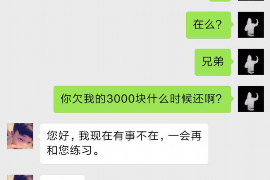 黄石港讨债公司成功追回初中同学借款40万成功案例